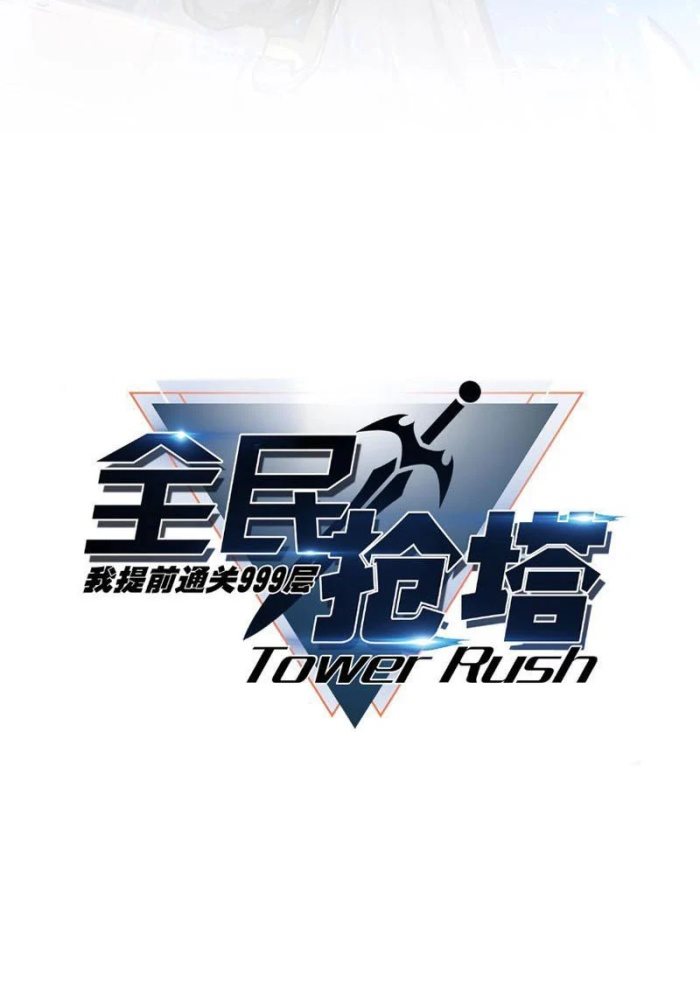 Toàn Dân Đoạt Tháp: Ta Đã Sớm Thông Qua Tầng 999 Chap 27 - Next Chap 28