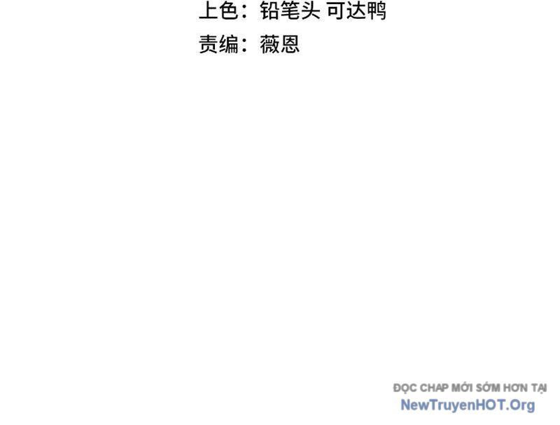 Toàn Dân Đoạt Tháp: Ta Đã Sớm Thông Qua Tầng 999 Chap 3 - Next Chap 4