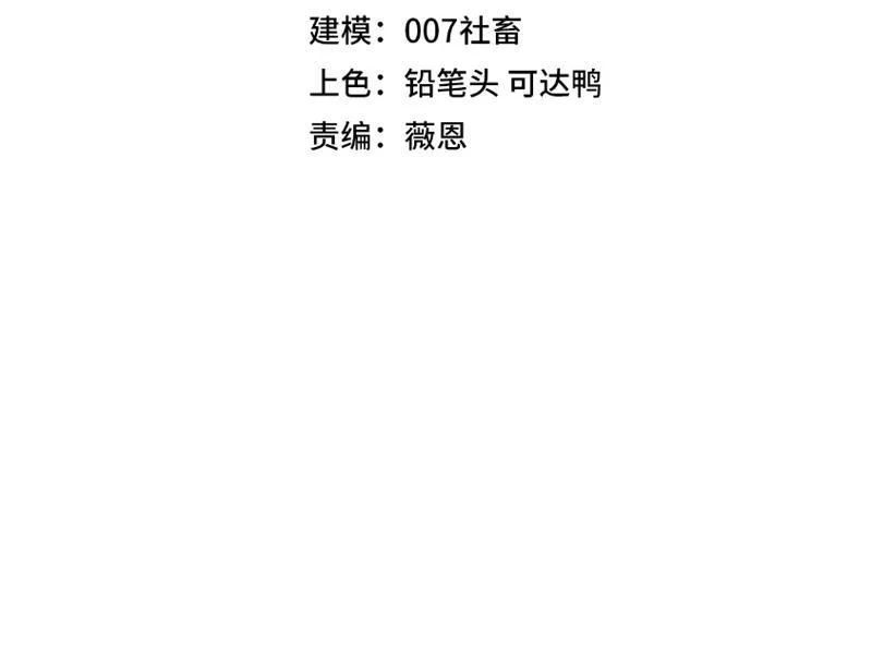 Toàn Dân Đoạt Tháp: Ta Đã Sớm Thông Qua Tầng 999 Chap 30 - Next Chap 31