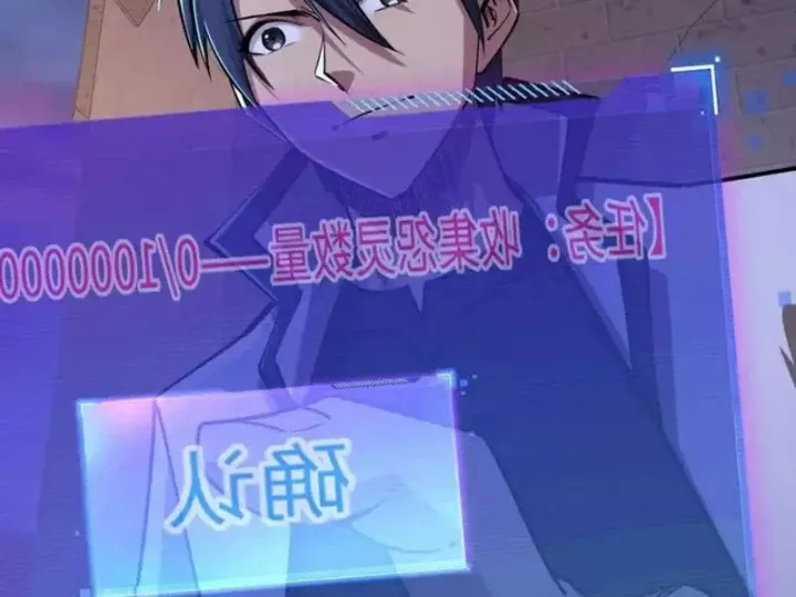 Toàn Dân Đoạt Tháp: Ta Đã Sớm Thông Qua Tầng 999 Chap 32 - Next Chap 33