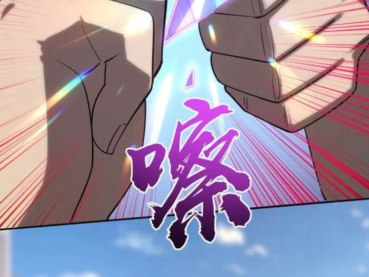 Toàn Dân Đoạt Tháp: Ta Đã Sớm Thông Qua Tầng 999 Chap 35 - Next Chap 36