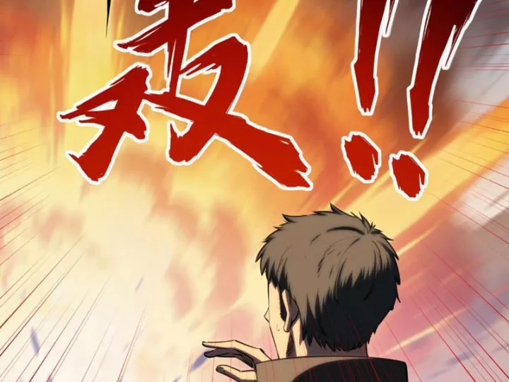 Toàn Dân Đoạt Tháp: Ta Đã Sớm Thông Qua Tầng 999 Chap 35 - Next Chap 36