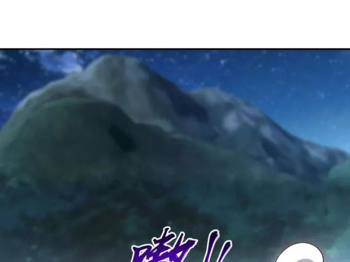 Toàn Dân Đoạt Tháp: Ta Đã Sớm Thông Qua Tầng 999 Chap 35 - Next Chap 36