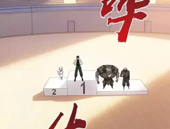 Toàn Dân Đoạt Tháp: Ta Đã Sớm Thông Qua Tầng 999 Chap 42 - Next Chap 43