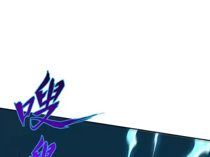 Toàn Dân Đoạt Tháp: Ta Đã Sớm Thông Qua Tầng 999 Chap 43 - Next Chap 44