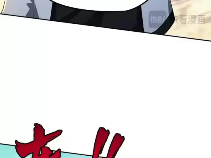 Toàn Dân Đoạt Tháp: Ta Đã Sớm Thông Qua Tầng 999 Chap 43 - Next Chap 44