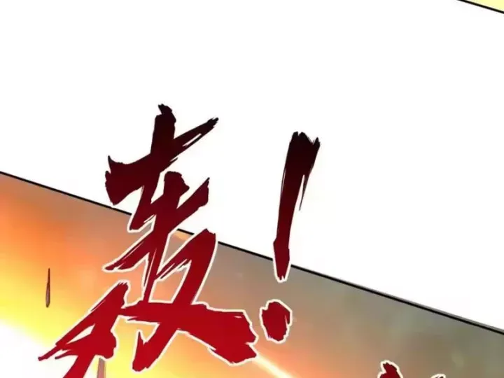 Toàn Dân Đoạt Tháp: Ta Đã Sớm Thông Qua Tầng 999 Chap 43 - Next Chap 44