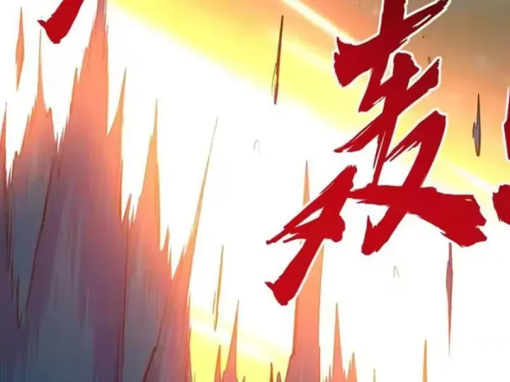 Toàn Dân Đoạt Tháp: Ta Đã Sớm Thông Qua Tầng 999 Chap 43 - Next Chap 44