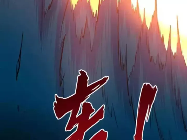 Toàn Dân Đoạt Tháp: Ta Đã Sớm Thông Qua Tầng 999 Chap 43 - Next Chap 44