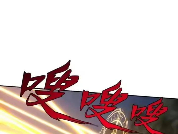 Toàn Dân Đoạt Tháp: Ta Đã Sớm Thông Qua Tầng 999 Chap 43 - Next Chap 44