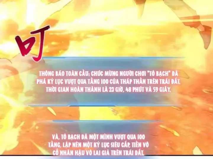 Toàn Dân Đoạt Tháp: Ta Đã Sớm Thông Qua Tầng 999 Chap 43 - Next Chap 44