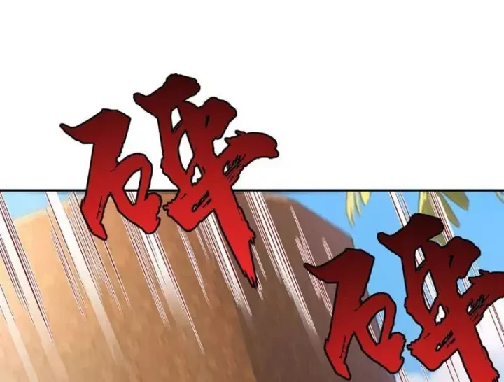 Toàn Dân Đoạt Tháp: Ta Đã Sớm Thông Qua Tầng 999 Chap 44 - Next Chap 45