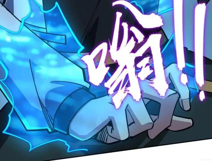 Toàn Dân Đoạt Tháp: Ta Đã Sớm Thông Qua Tầng 999 Chap 44 - Next Chap 45