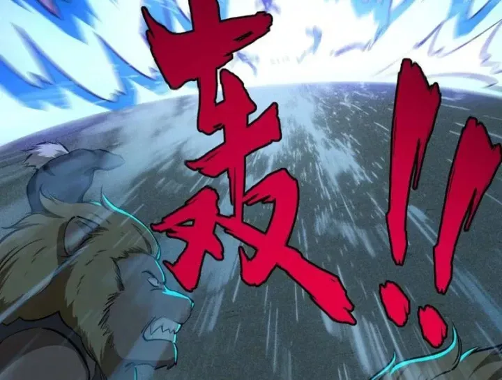 Toàn Dân Đoạt Tháp: Ta Đã Sớm Thông Qua Tầng 999 Chap 44 - Next Chap 45