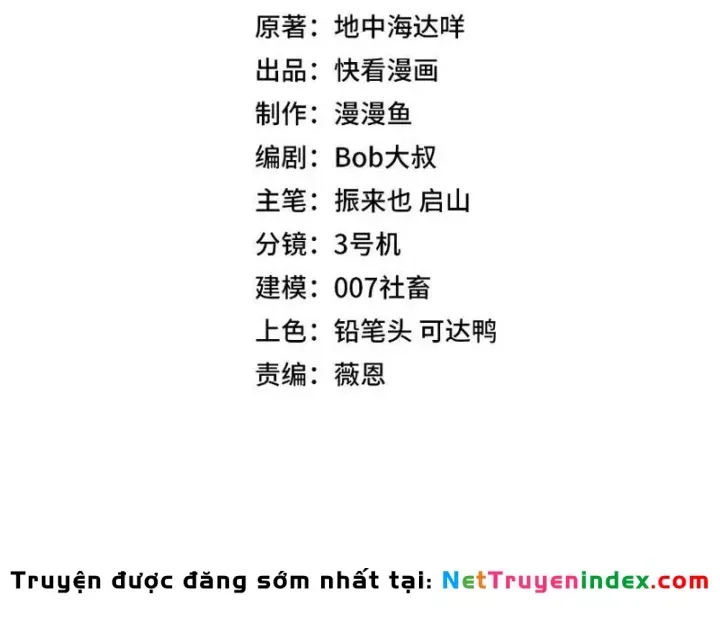 Toàn Dân Đoạt Tháp: Ta Đã Sớm Thông Qua Tầng 999 Chap 44 - Next Chap 45