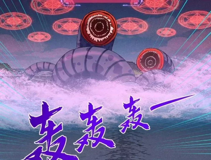 Toàn Dân Đoạt Tháp: Ta Đã Sớm Thông Qua Tầng 999 Chap 44 - Next Chap 45