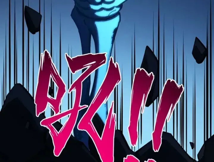 Toàn Dân Đoạt Tháp: Ta Đã Sớm Thông Qua Tầng 999 Chap 56 - Next Chap 57