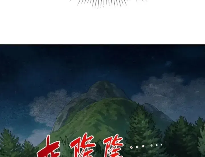Toàn Dân Đoạt Tháp: Ta Đã Sớm Thông Qua Tầng 999 Chap 57 - Next Chap 58