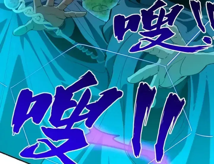 Toàn Dân Đoạt Tháp: Ta Đã Sớm Thông Qua Tầng 999 Chap 57 - Next Chap 58