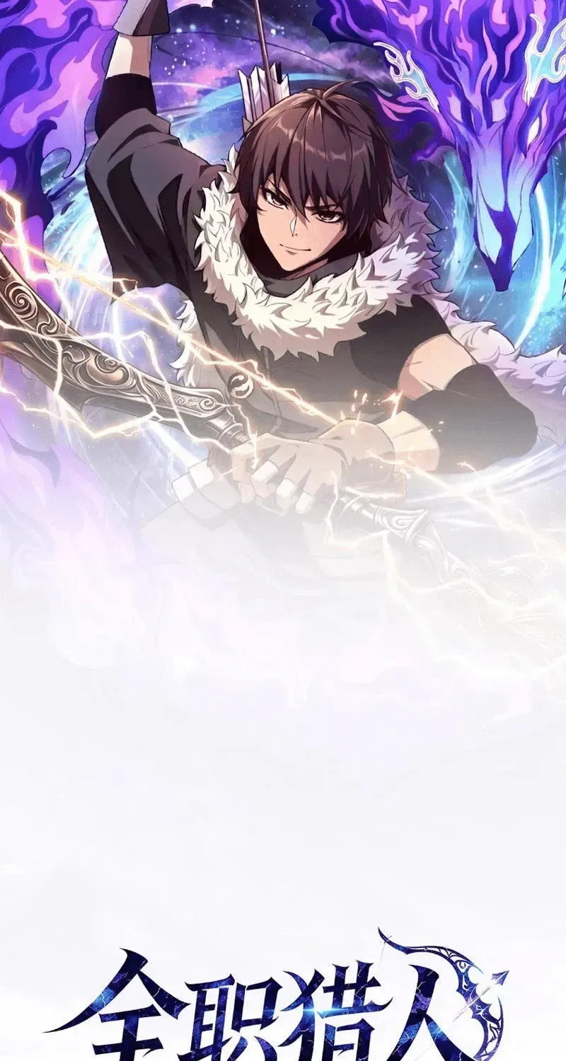 Toàn Dân Làm Thợ Săn: Ta Săn Cả Thế Giới Chap 13 - Next Chap 14