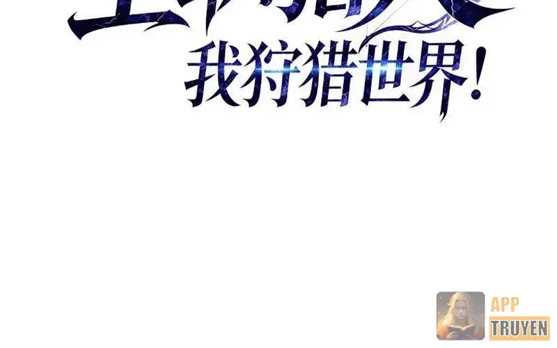 Toàn Dân Làm Thợ Săn: Ta Săn Cả Thế Giới Chap 13 - Next Chap 14