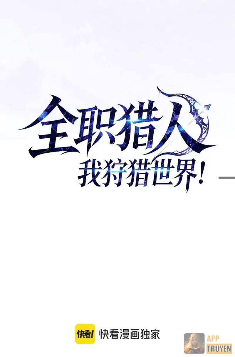 Toàn Dân Làm Thợ Săn: Ta Săn Cả Thế Giới Chap 14 - Next Chap 15