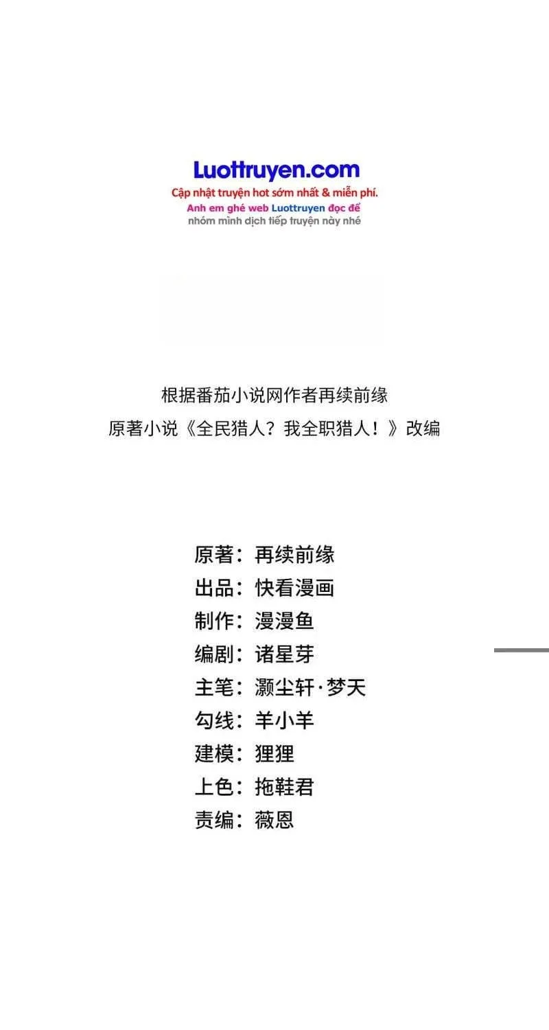 Toàn Dân Làm Thợ Săn: Ta Săn Cả Thế Giới Chap 16 - Next Chap 17