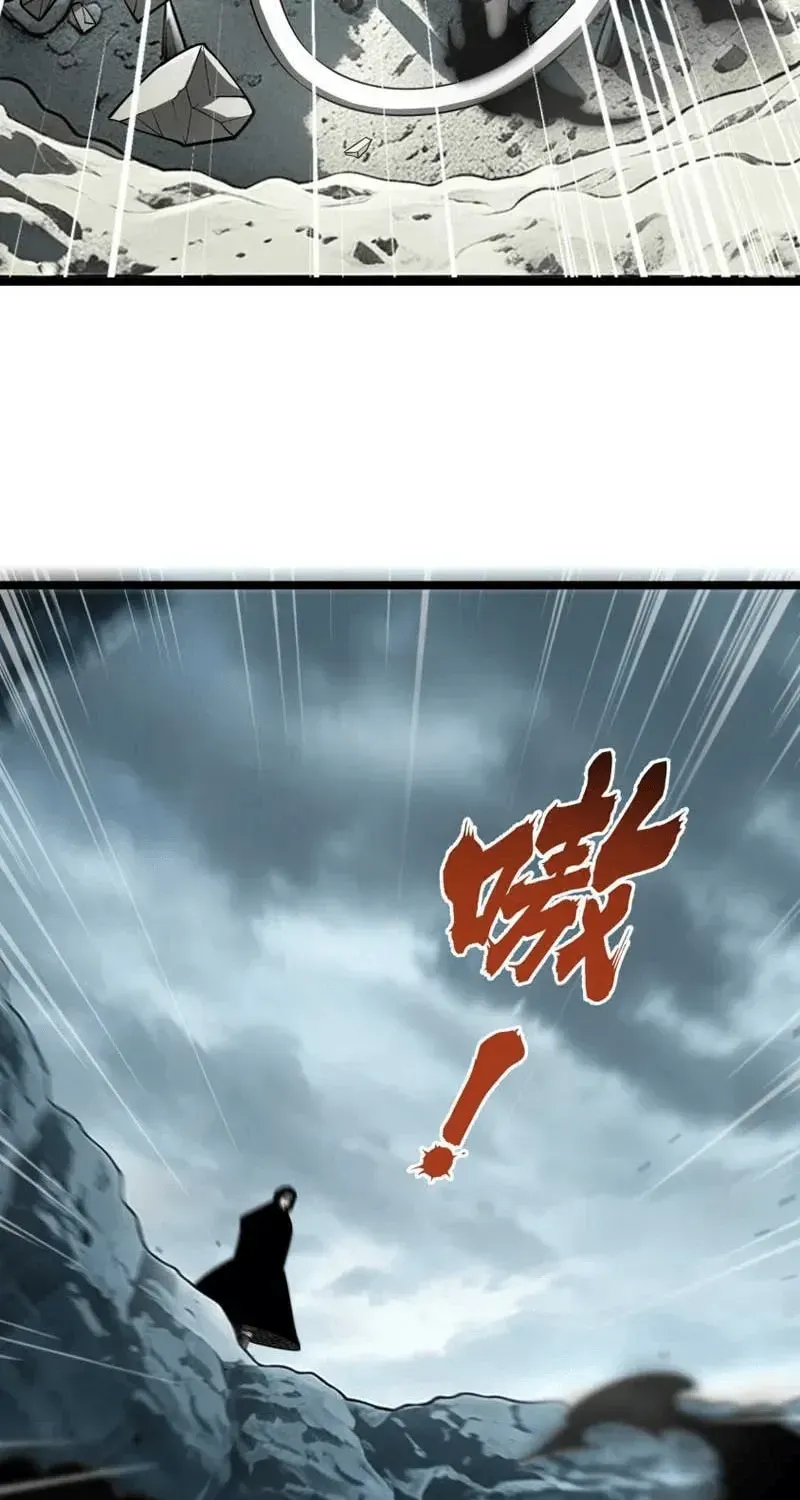 Toàn Dân Làm Thợ Săn: Ta Săn Cả Thế Giới Chap 9 - Next Chap 10