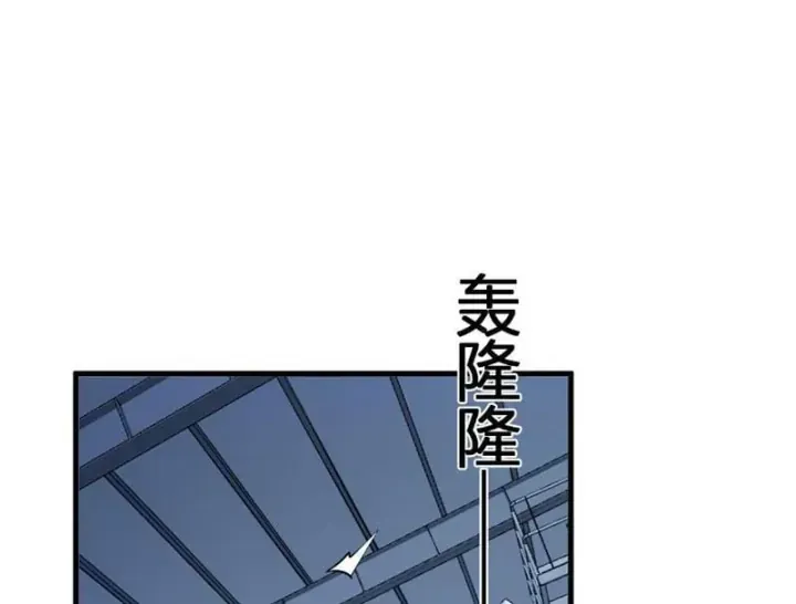 Toàn Dân Tận Thế: Ta Virus Quân Vương Chap 122 - Next Chap 123