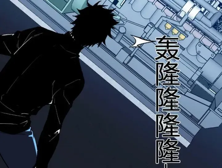 Toàn Dân Tận Thế: Ta Virus Quân Vương Chap 122 - Next Chap 123
