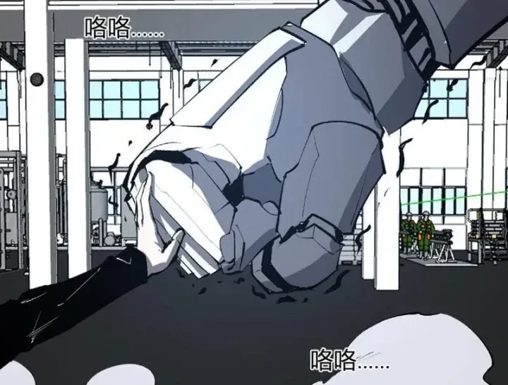 Toàn Dân Tận Thế: Ta Virus Quân Vương Chap 122 - Next Chap 123