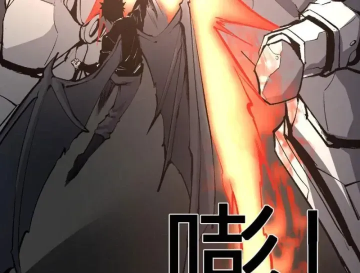 Toàn Dân Tận Thế: Ta Virus Quân Vương Chap 122 - Next Chap 123
