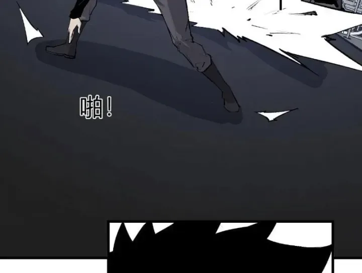 Toàn Dân Tận Thế: Ta Virus Quân Vương Chap 122 - Next Chap 123