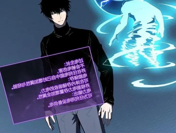 Toàn Dân Tận Thế: Ta Virus Quân Vương Chap 122 - Next Chap 123