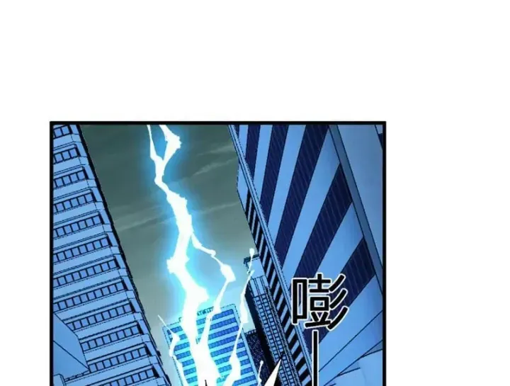 Toàn Dân Tận Thế: Ta Virus Quân Vương Chap 122 - Next Chap 123