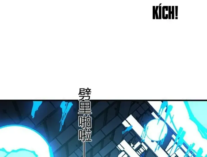 Toàn Dân Tận Thế: Ta Virus Quân Vương Chap 122 - Next Chap 123