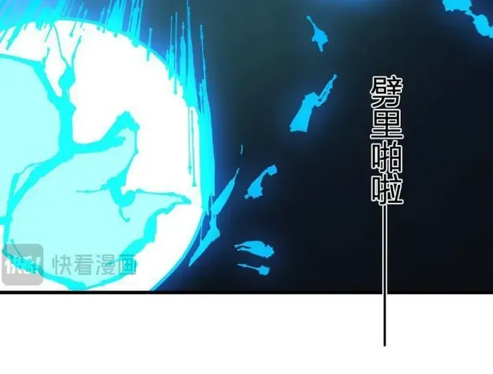 Toàn Dân Tận Thế: Ta Virus Quân Vương Chap 122 - Next Chap 123