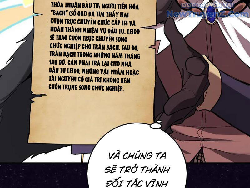 Toàn Dân Tận Thế: Ta Virus Quân Vương Chap 65 - Next Chap 66