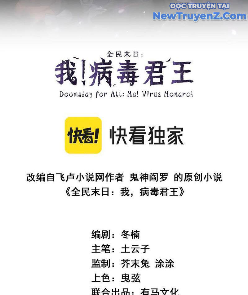 Toàn Dân Tận Thế: Ta Virus Quân Vương Chap 67 - Next Chap 68