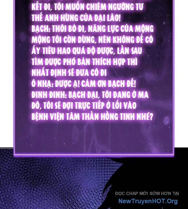 Toàn Dân Tận Thế: Ta Virus Quân Vương Chap 70 - Next Chap 71