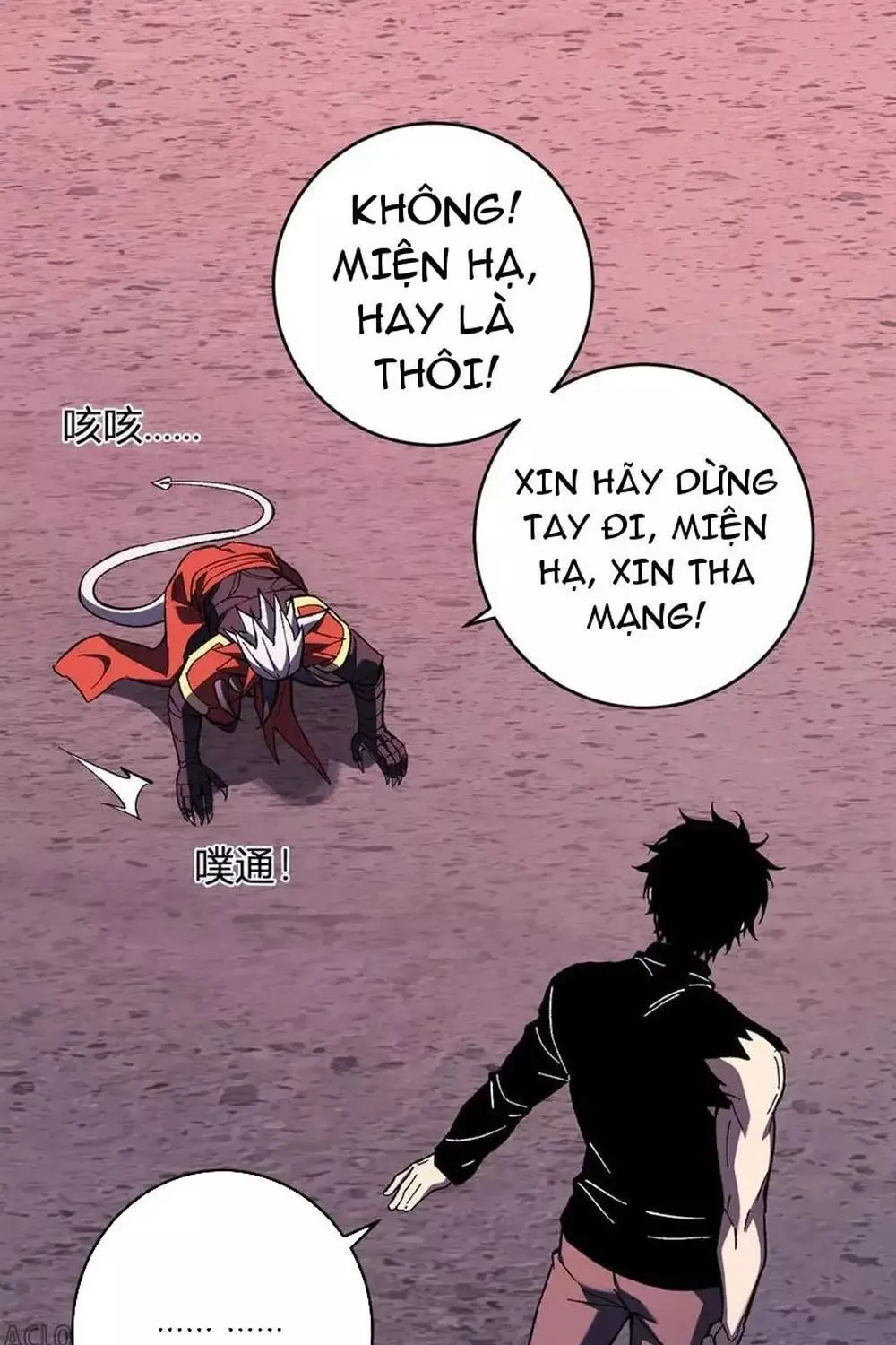 Toàn Dân Tận Thế: Ta Virus Quân Vương Chap 71.1 - Next Chap 72.1