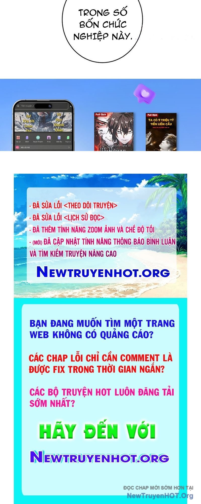 Toàn Dân Tận Thế: Ta Virus Quân Vương Chap 75 - Next Chap 76