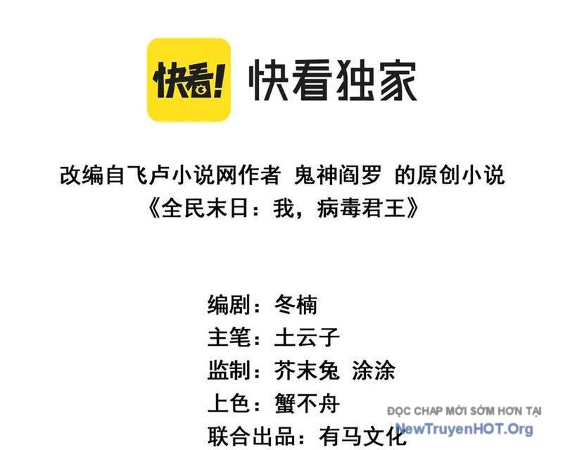 Toàn Dân Tận Thế: Ta Virus Quân Vương Chap 76 - Next Chap 77