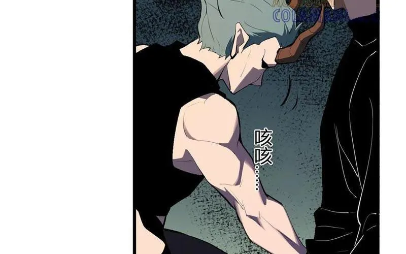 Toàn Dân Tận Thế: Ta Virus Quân Vương Chap 84 - Next Chap 85