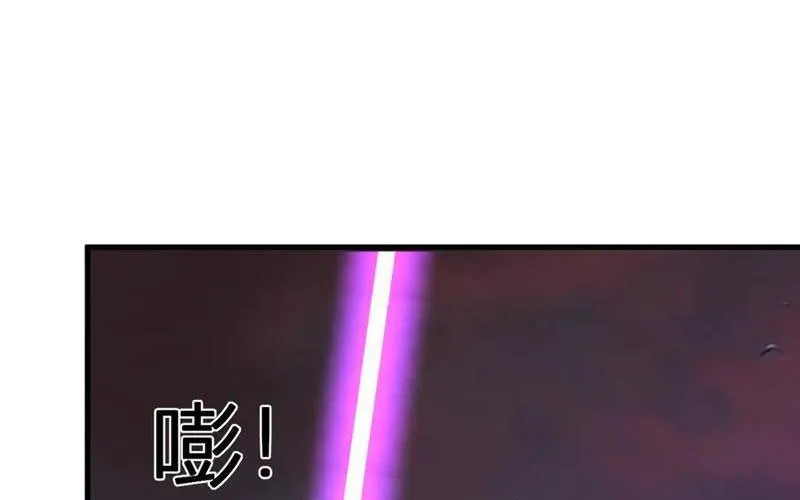 Toàn Dân Tận Thế: Ta Virus Quân Vương Chap 84 - Next Chap 85