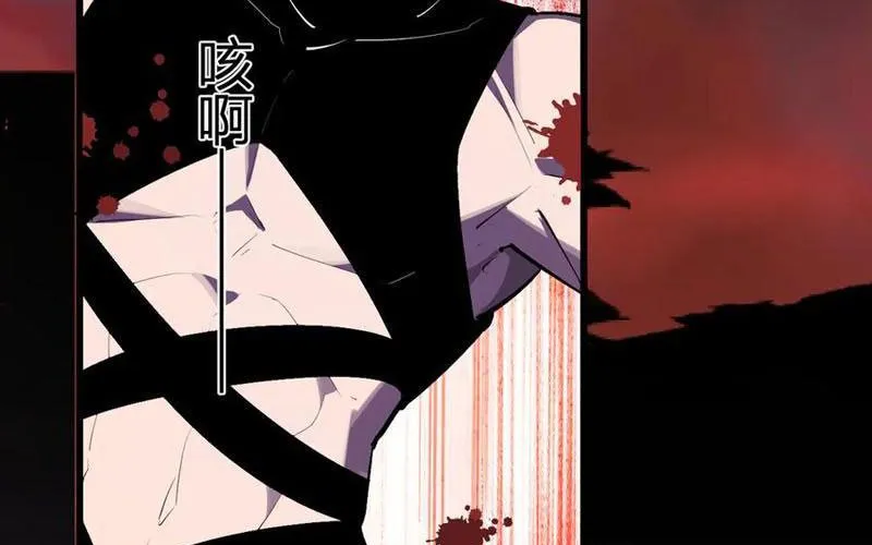 Toàn Dân Tận Thế: Ta Virus Quân Vương Chap 84 - Next Chap 85