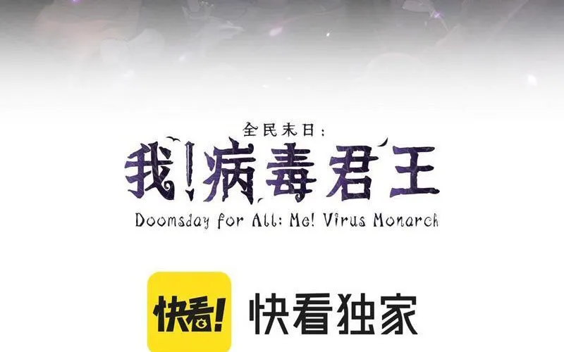 Toàn Dân Tận Thế: Ta Virus Quân Vương Chap 85 - Next Chap 86