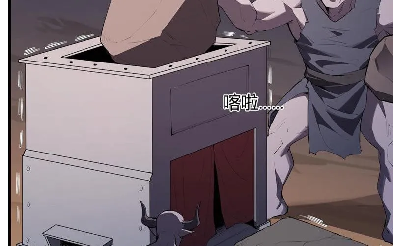 Toàn Dân Tận Thế: Ta Virus Quân Vương Chap 85 - Next Chap 86