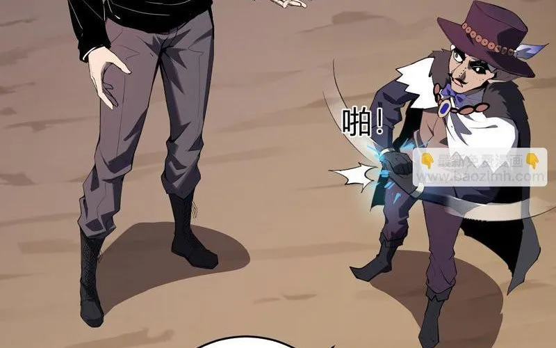 Toàn Dân Tận Thế: Ta Virus Quân Vương Chap 85 - Next Chap 86