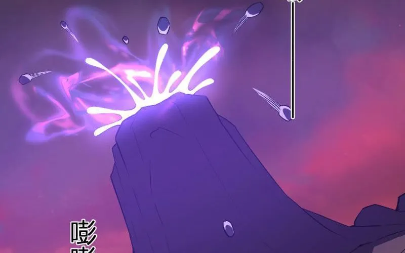 Toàn Dân Tận Thế: Ta Virus Quân Vương Chap 86 - Next Chap 87